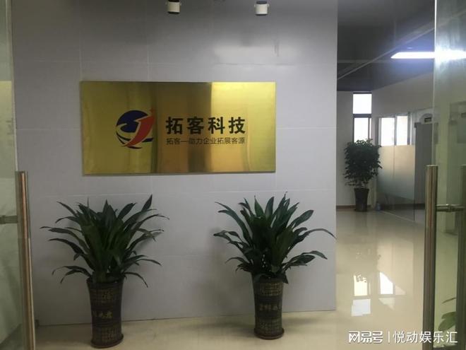 佛山外贸网站建设公司排名_贸易有限公司 英文网站_佛山市拓客科技有限公司实力