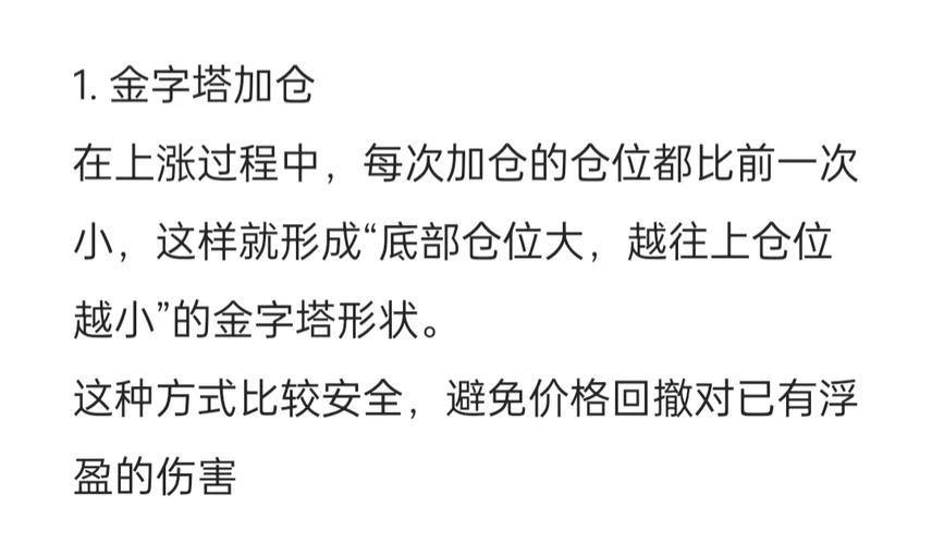 如何计算外汇仓位_外汇中能持有的仓位怎么计算_外汇仓位管理