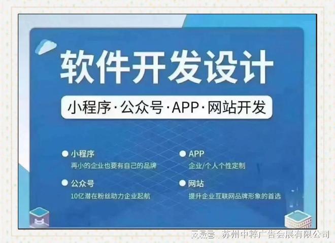 苏州网站建设服务商_贸易有限公司 英文网站_智能制造企业官网定制