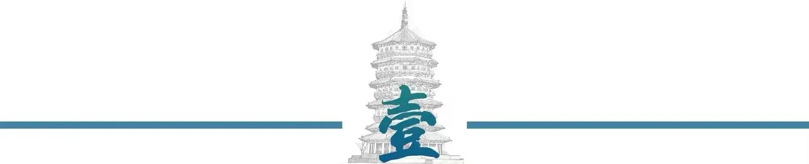 普京印度访问_卢布贬值并未严重影响中哈贸易_北西伯利亚铁路项目搁置