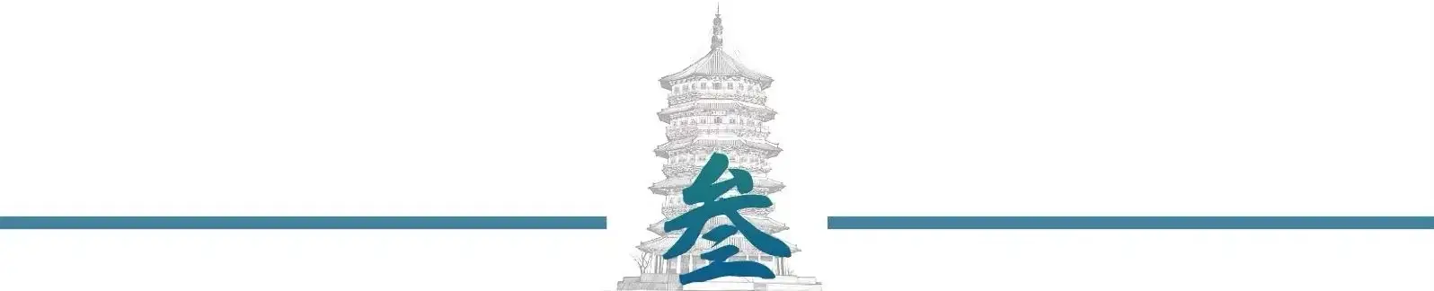 卢布贬值并未严重影响中哈贸易_北西伯利亚铁路项目搁置_普京印度访问