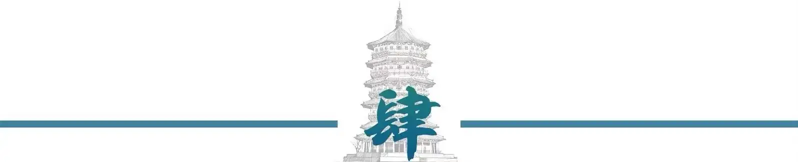 卢布贬值并未严重影响中哈贸易_普京印度访问_北西伯利亚铁路项目搁置