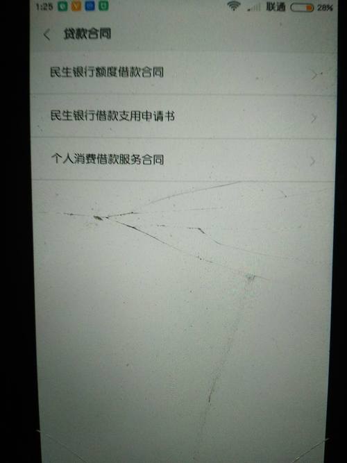 小米金融贷款额度标准_小米金融看不到信用分_小米金融信用分下架