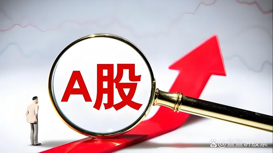 股票石墨稀板块_A股市场震荡整理_深港通通车概率大