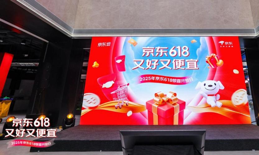京东价保时间是几天_618数码家电价格走势_京东618新红包口令