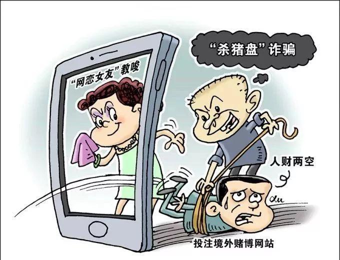 新三板有多少股票_牛股操纵手法_新三板荐股诈骗