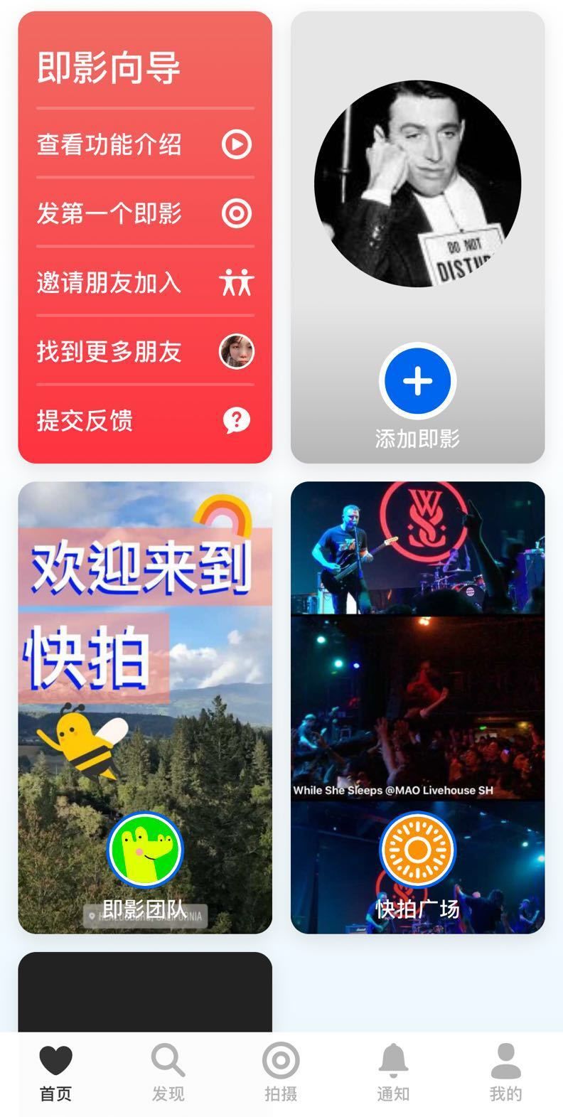 股票弹幕_拼多多股票解禁 薅羊毛漏洞 逆市收涨