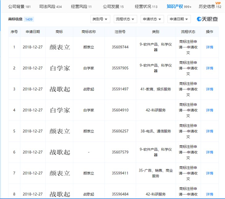 拼多多股票解禁 薅羊毛漏洞 逆市收涨_股票弹幕