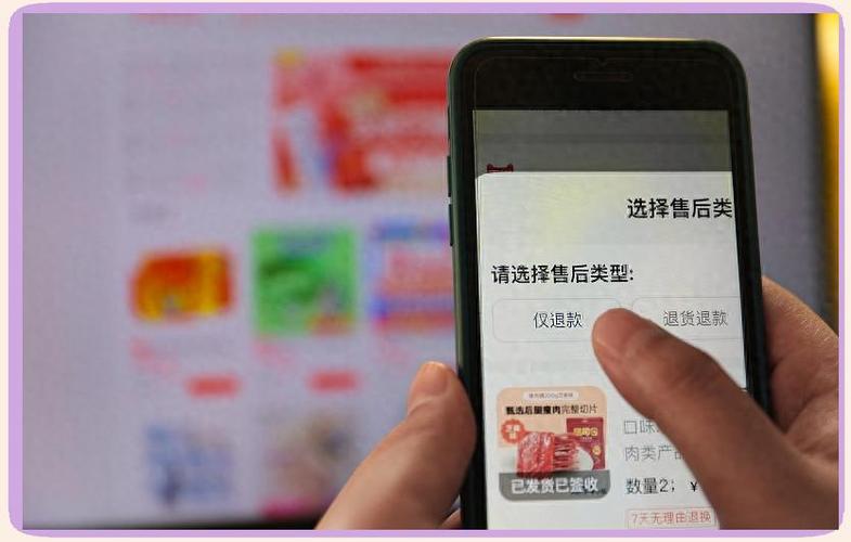 仅退款政策修订_京东仅退款服务_订单开始处理可以申请退款吗