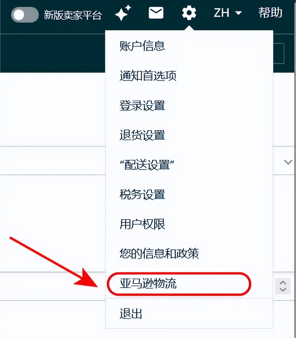 仅退款_亚马逊部分退款_亚马逊物流单号找不到