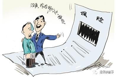 香港储蓄险收益构成_香港保险犹豫期退保_保证收益非保证收益分红实现率