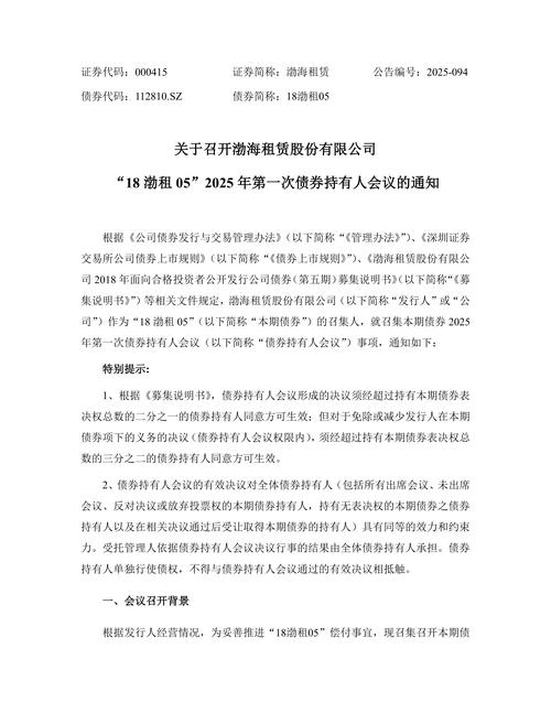 葛洲坝摘牌后,持股人股票怎么处理_伟业保险经纪股权转让价格_葛洲坝转让伟业保险经纪股权