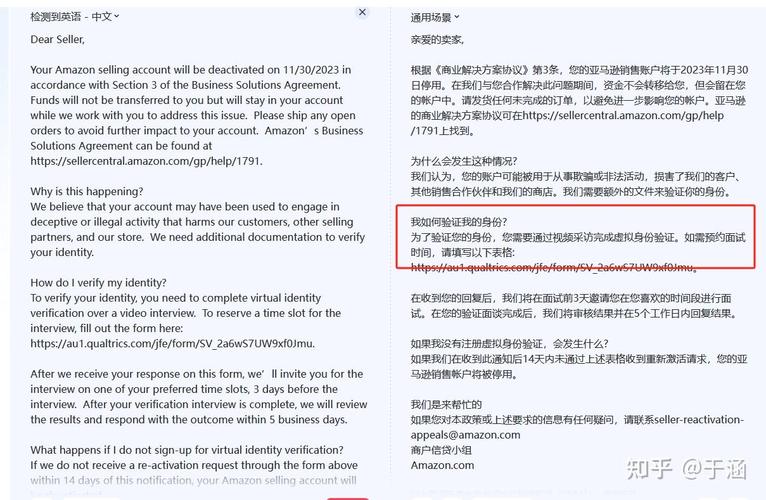 亚马逊物流单号找不到_亚马逊视频验证生意链路_亚马逊店铺台账 SOP