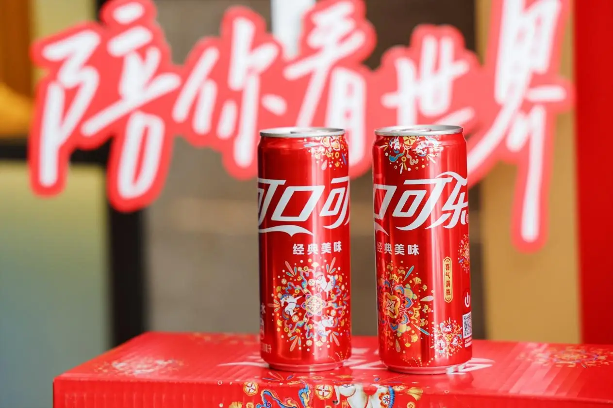 锦江酒店春节活动_可口可乐活动方案_锦江荟可口可乐跨界合作