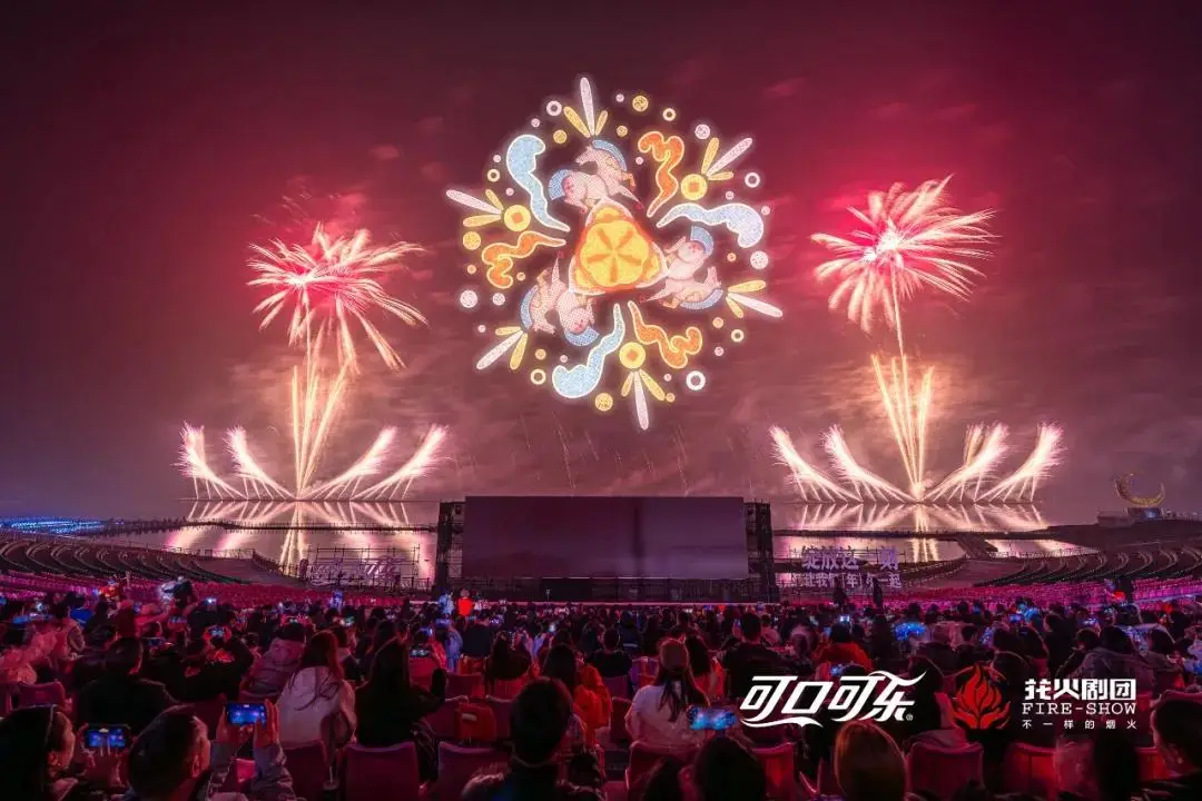 两代人过不同年_可口可乐活动方案_年味淡了