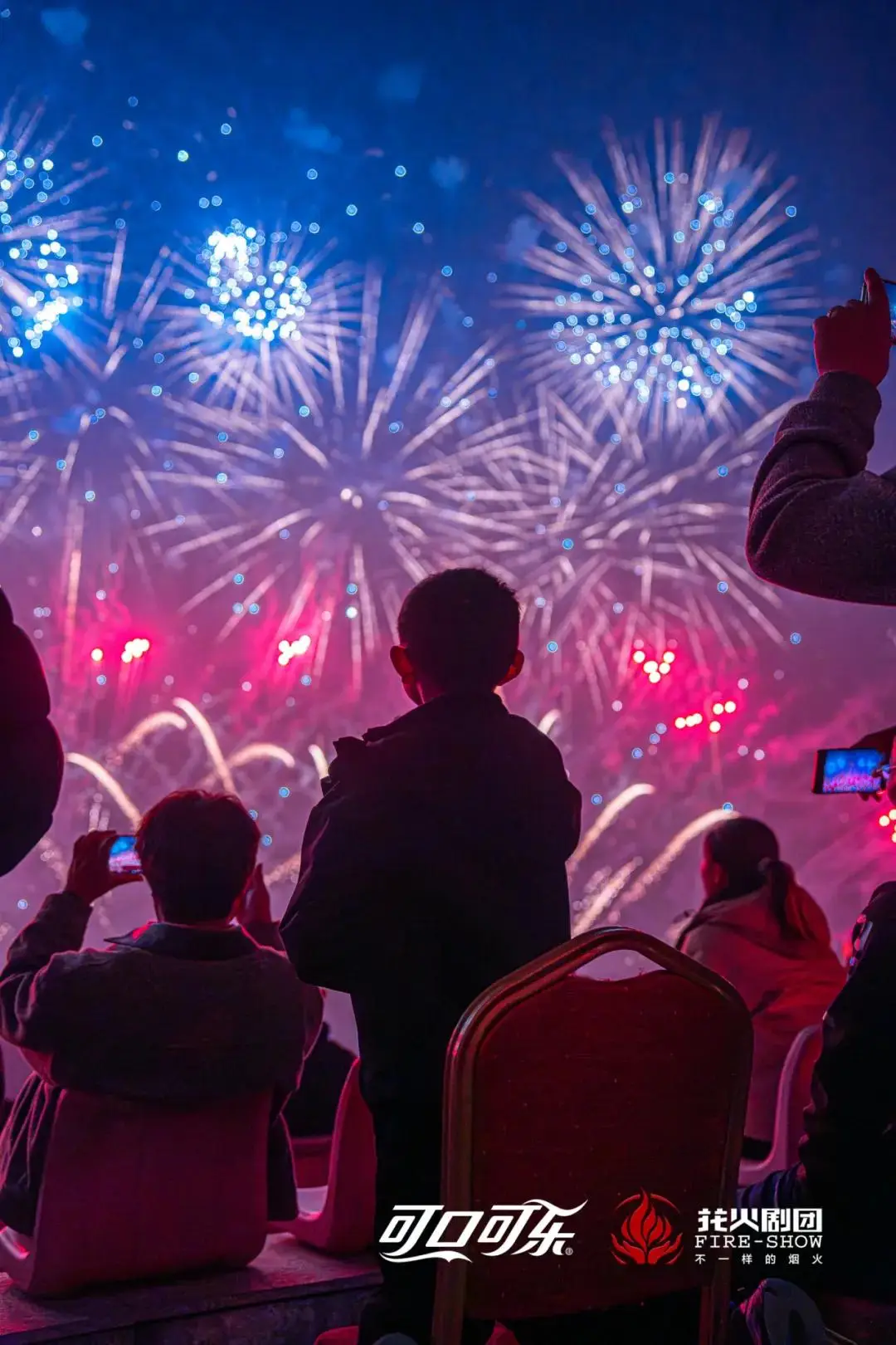 可口可乐活动方案_年味淡了_两代人过不同年