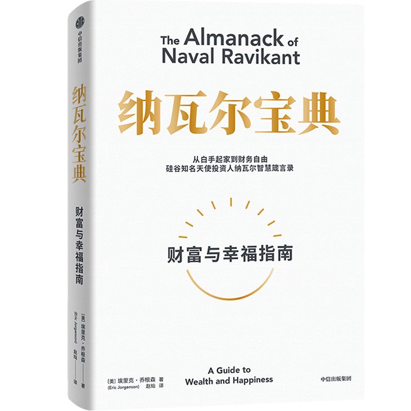 投资经典书籍_股票投资经典书籍_理财投资必读