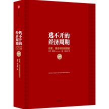 投资经典书籍_股票投资经典书籍_理财投资必读