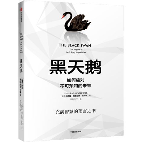 投资经典书籍_理财投资必读_股票投资经典书籍