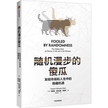 股票投资经典书籍_投资经典书籍_理财投资必读