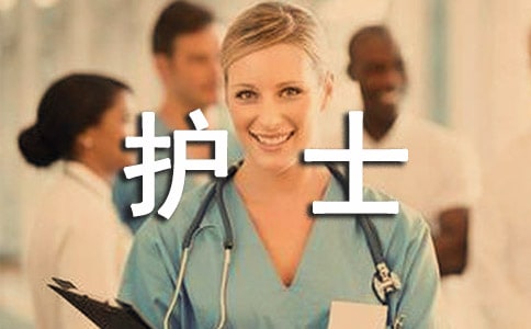 供应室护士长手册月工作总结（精选10篇）
