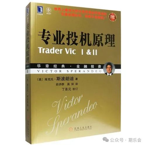 股票投资经典书籍_投资交易书籍_投资交易方法书籍