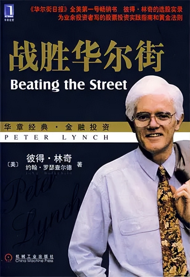 投资交易书籍_股票投资经典书籍_投资交易方法书籍