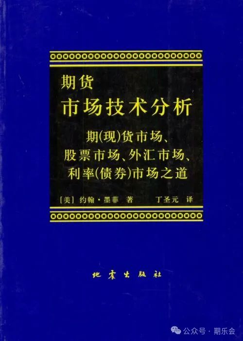 投资交易方法书籍_投资交易书籍_股票投资经典书籍