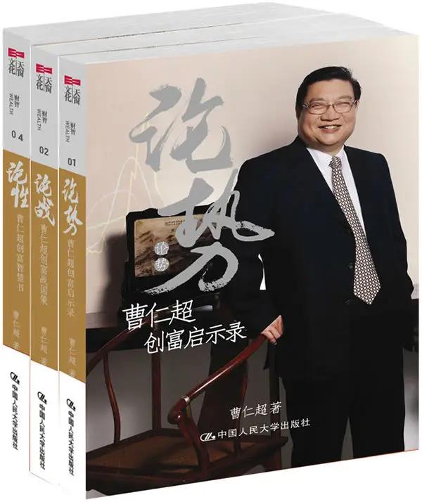 投资交易书籍_股票投资经典书籍_投资交易方法书籍