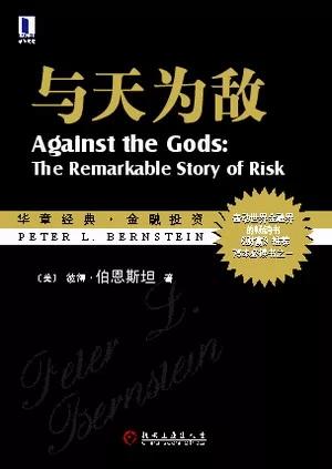 股票投资经典书籍_投资交易方法书籍_投资交易书籍