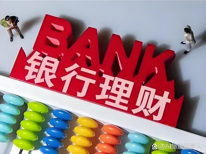固定收益理财产品损失原因_银行理财大面积违约_银行理财产品亏损