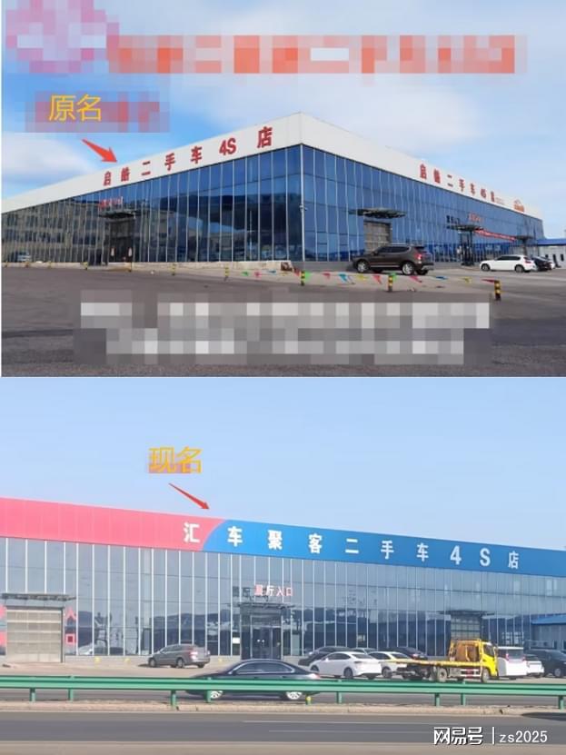 四川二手车商杀熟陷阱_河北二手车市场有哪些_张家口二手车诈骗案司法处置