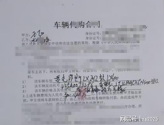 河北二手车市场有哪些_张家口二手车诈骗案司法处置_四川二手车商杀熟陷阱