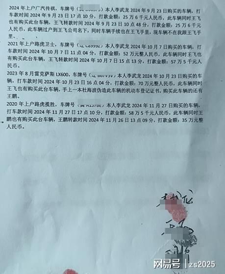 河北二手车市场有哪些_张家口二手车诈骗案司法处置_四川二手车商杀熟陷阱