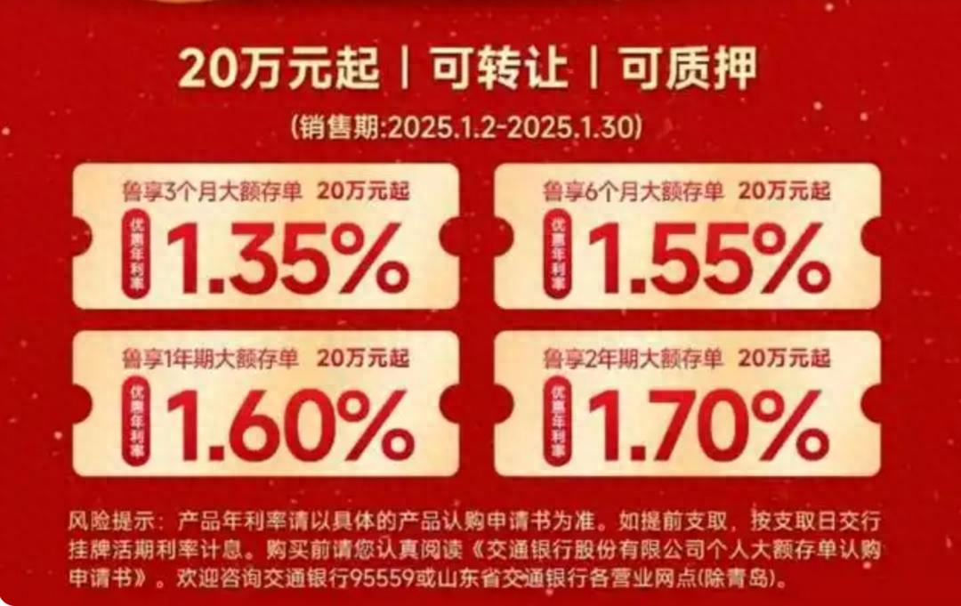中信银行理财产品在售表最新_银行大额存单推荐_年终奖理财