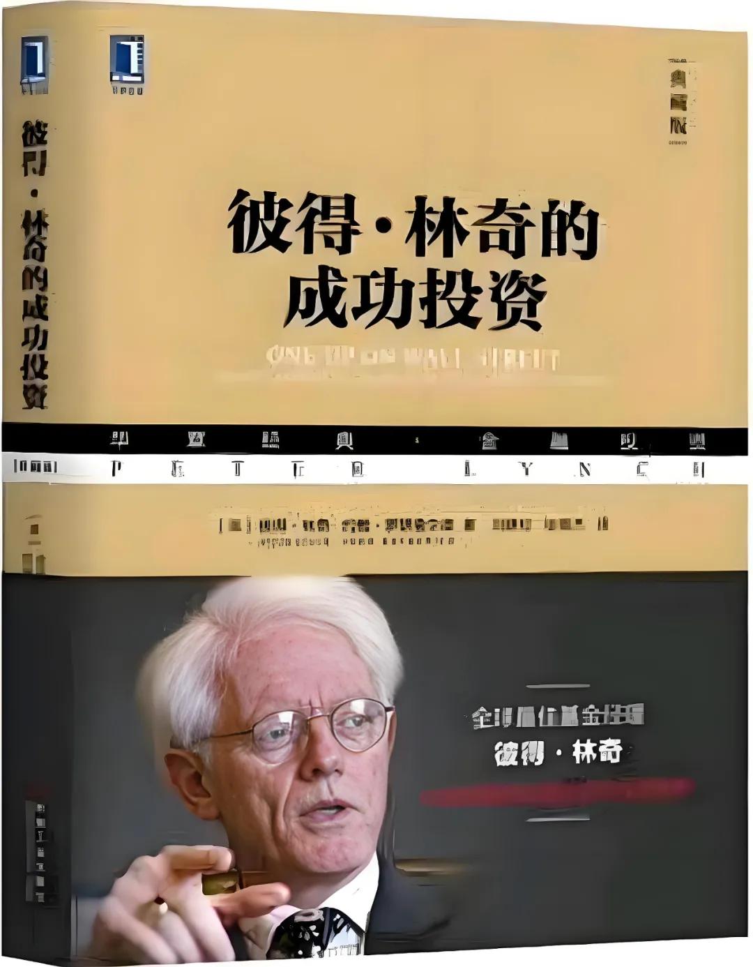短线交易书籍推荐_投资书籍入门推荐_股票投资经典书籍