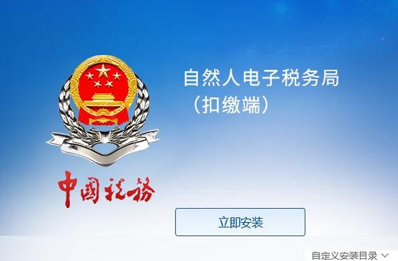 企业申报个人所得税时间_企业所得税报税时间_企业申报个人所得税程序