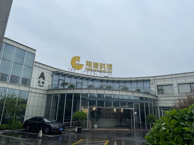 华泰证券股份有限公司上海天钥桥路证券营业部_上海华泰证券网点查询_上海华泰证券电话号码