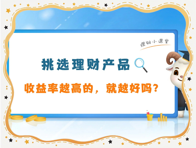 保险养老保障管理产品_理财产品年化收益率15_互联网平台养老理财产品