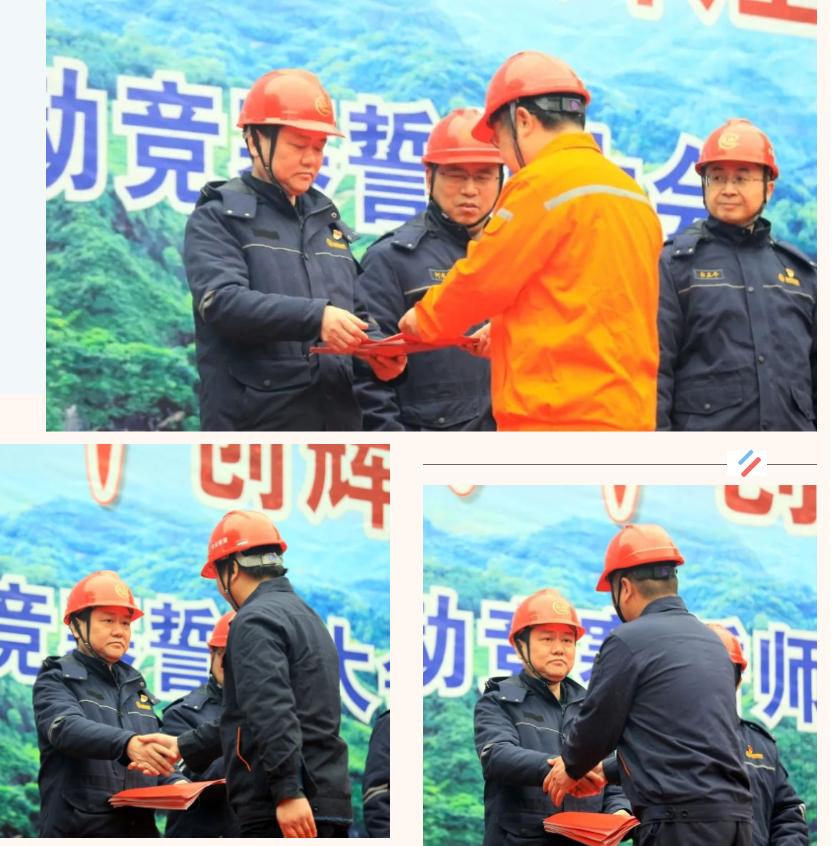 辰州矿业2023年生产经营目标_辰州矿业股票代码_辰州矿业劳动竞赛誓师大会