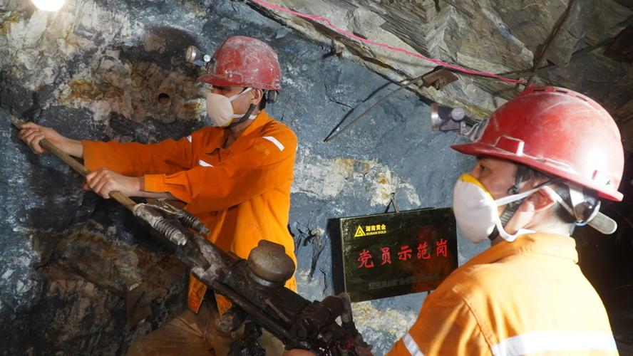 辰州矿业股票代码_辰州矿业2023年生产经营目标_辰州矿业劳动竞赛誓师大会