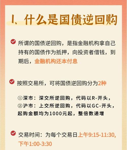 股市的钱怎么提现_国债逆回购保本付息_打新债零门槛稳赚