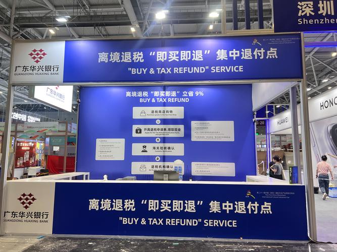 深圳市国税局电话号码_深圳离境退税政策_深圳离境退税商店扩围