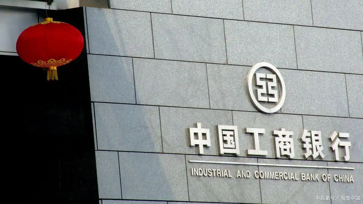 主流银行手机APP开户行查询路径_手机银行查询开户行信息_中国工商银行的开户行怎么查询