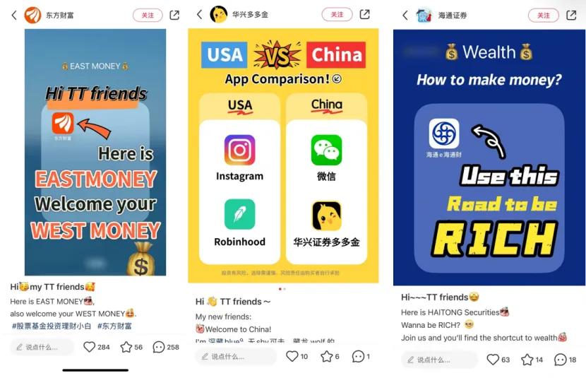 小红书券商开户_中信建投股票开户时间_外国人A股开户指南
