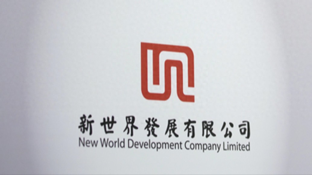 新世界发展2025财年上半年业绩预告_新世界发展有限公司招聘信息_新世界发展核心经营利润减少15%至19%