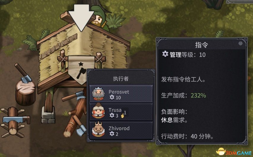 诺兰德游戏攻略_诺兰德入门指南_intel core i5-3210m