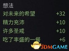 诺兰德入门指南_诺兰德游戏攻略_intel core i5-3210m