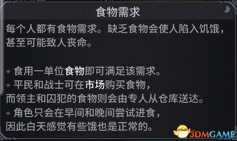 intel core i5-3210m_诺兰德游戏攻略_诺兰德入门指南