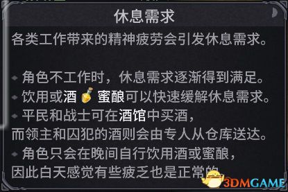 诺兰德游戏攻略_诺兰德入门指南_intel core i5-3210m